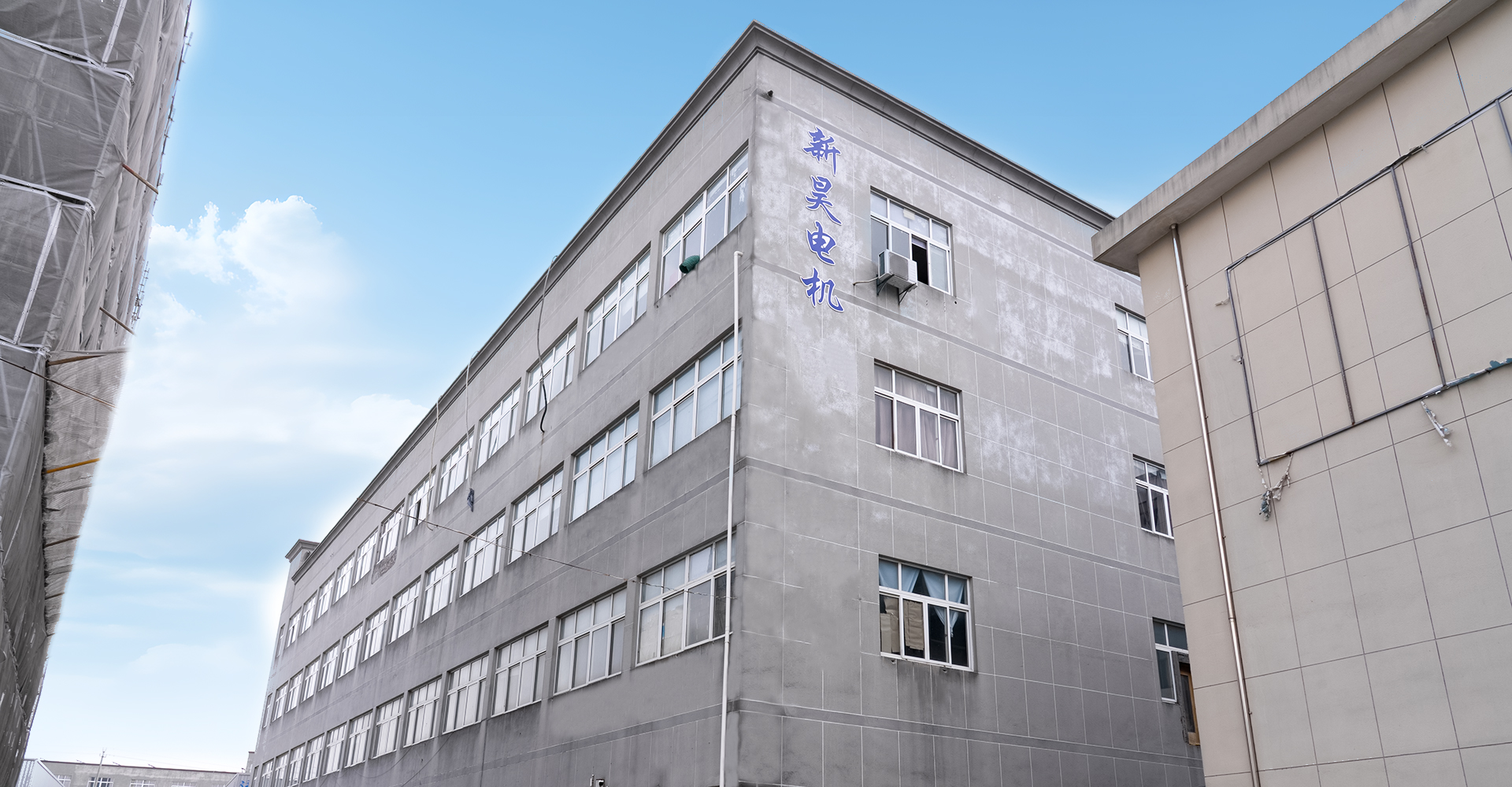 Công ty TNHH Cixi Xinhao Motor, Ltd.